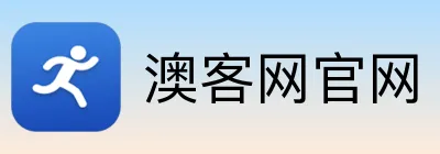 澳客网官网